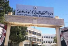 صورة | التعليم العالي تعلن عن منح لدراسة الماجستير والدكتوراه في أذربيجان