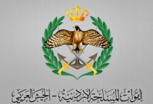 صورة | الجيش العربي: سقوط صاروخ مجهول المصدر في منطقة صحراوية بمعان.. فيديو