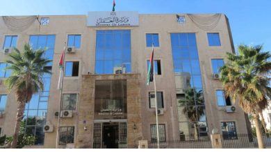 صورة | “العمل” تعلن إيقاف منصة الشكاوى العمالية “حماية” عدة أيام