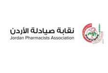 صورة | هزيمة جديدة للإسلاميين في انتخابات نقابة الصيادلة