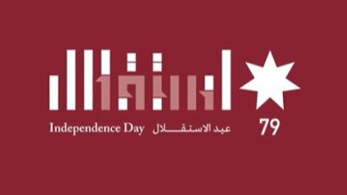 صورة | الديوان الملكي يعلن الشعار الرسمي لعيد الاستقلال الـ 79