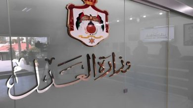 صورة | وزارة العدل تحدد مهلة نهائية لاسترداد أوراق وقضايا قبل إتلافها في بعض المحاكم النظامية