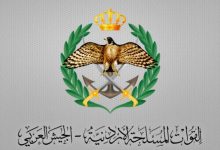 صورة | الجيش العربي: المنطقة العسكرية الشمالية تحبط محاولة تسلل على واجهتها الحدودية