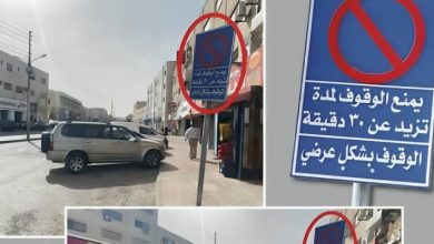 صورة | تنويه من إدارة السير للسائقين في الأردن بشأن الاصطفاف