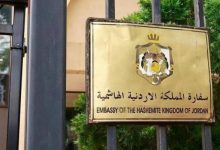 صورة | مصدر رسمي: لا صحة لما يتم تداوله من استهداف السفير الأردني في رام الله