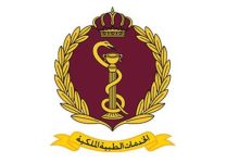 صورة | إعلان صادر عن مديرية الخدمات الطبية الملكية