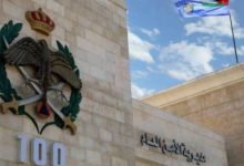 صورة | الأمن العام: إلقاء القبض على ثلاثة أحداث من جنسية عربية ظهروا يسيئون للعلم الأردني