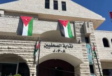 صورة | “نقابة الصحفيين” تعتزم اتخاذ إجراءات قانونية حازمة بحق من ينتحل صفة الصحفي أو الإعلامي عبر المنصات