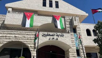 صورة | “نقابة الصحفيين” تعتزم اتخاذ إجراءات قانونية حازمة بحق من ينتحل صفة الصحفي أو الإعلامي عبر المنصات