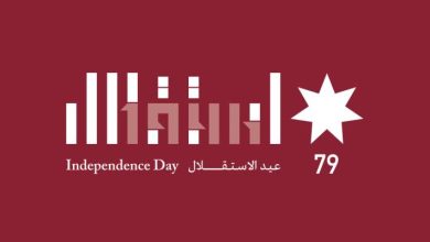 صورة | الأردنيون يحتفلون بالعيد التاسع والسبعين لاستقلال المملكة الأردنية الهاشمية