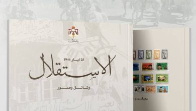صورة | رئاسة الوزراء تصدر كتابا مصورا بمناسبة عيد الاستقلال الـ79