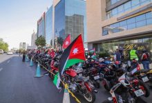 صورة | مسيرة للدراجات النارية احتفالًا باستقلال الأردن الـ79 تنطلق من حدائق الحسين غدًا الاثنين