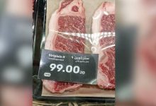 صورة | سعر كيلو لحم بـ99 دينارا يثير جدلا ساخرا في الأردن