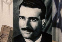 صورة بعملية سرية.. الموساد الإسرائيلي يعلن جلب الأرشيف السوري حول الجاسوس إيلي كوهين (صور)