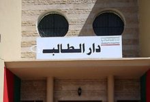 صورة أوضاع مستخدمي دور الطلبة تسائل وزارة التضامن والإدماج الإجتماعي والأسرة