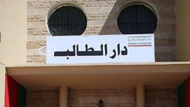 صورة أوضاع مستخدمي دور الطلبة تسائل وزارة التضامن والإدماج الإجتماعي والأسرة