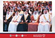 صورة التعليم ركيزة مهمة لبناء الإنسان البحريني القادر على الإسهام بفاعلية في تقدم وطنه وازدهاره