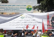 صورة احتجاجات جمعية المعاقين ذهنيا بالدار البيضاء تنتقل إلى الرباط للمطالبة بالأجور