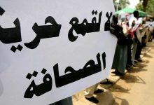 صورة المغرب يتحسن في مؤشر حرية الصحافة مع بقاء الوضع « صعبا »