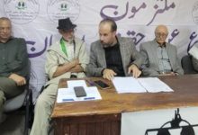 صورة العصبة المغربية لحقوق الإنسان تنتقد حملات التضييق على الجمعيات المستقلة