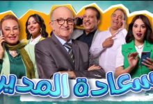 صورة الهاكا توجه إنذارا للقناة الأولى بسبب « تغليط الجمهور » بإشهار « اتصالات المغرب » ضمن سلسلة رمضانية