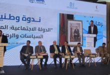 صورة كلية الحقوق السويسي تناقش الدولة الاجتماعية.. المرجعيات السياسات والرهانات