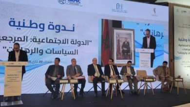 صورة كلية الحقوق السويسي تناقش الدولة الاجتماعية.. المرجعيات السياسات والرهانات