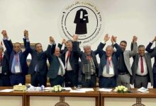 صورة البيان العام لمؤتمر جمعية هيئات المحامين يخلو من إدانة التطبيع
