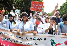 صورة إضراب وطنيً ووقفة احتجاجية للمبصاريين بسبب « فضيحة بيع الشهادات »
