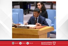 صورة مملكة البحرين تشارك في جلسة المناقشة المفتوحة لمجلس الأمن بشأن “تعزيز الأمن البحري من خلال التعاون الدولي من أجل الاستقرار العالمي”