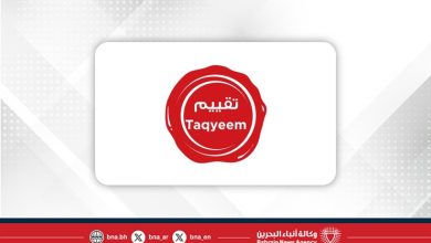 صورة تكريم مراكز الخدمة الحكومية يأتي تتويجاً لسجلها الحافل بالتميز والإنجاز