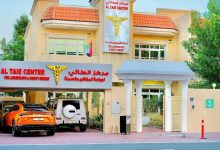 صورة تكميم المعدة في دبي وأبوظبي: الحل الآمن للسمنة بقيادة الدكتور عبد السلام الطائي ومركز الطائي