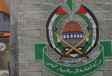 صورة لبنان: القضاء يدعي على 9 عناصر من حماس