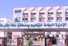 صورة “تعليم مكة المكرمة” يطلق برنامج “مواهب” لشاغلي الوظائف التعليمية