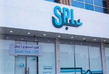 صورة البريد السعودي يواصل استعداداته لموسم الحج 1446هـ