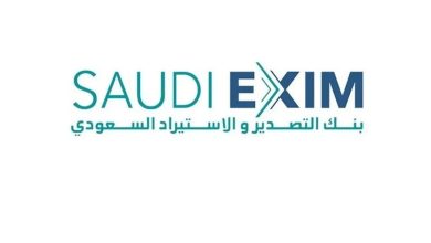 صورة بنك التصدير والاستيراد السعودي يطلق مبادرة “جسور” لتوفير المدخلات الصناعية