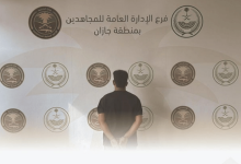 صورة القبض على شخص لنقله 14 مخالفًا لنظام أمن الحدود في جازان