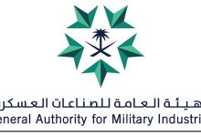 صورة الهيئة العامة للصناعات العسكرية تنظّم مشاركة الجناح السعودي في معرض أثينا الدولي للدفاع والأمن DEFEA