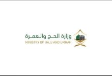 صورة متى يمكن أداء مناسك الحج من الطائرة؟.. الوزارة تجيب