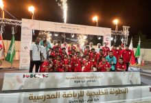 صورة مكتب التربية ينظم البطولة الخليجية للرياضة المدرسية لطلاب التعليم العام