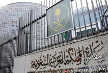 صورة السفارة السعودية في نيوزيلندا تدعو للحيطة والحذر بشأن تردي الأحوال الجوية
