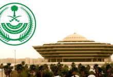 صورة “الداخلية” تباشر مهامها لمنع مخالفي تعليمات الحج وتطبيق العقوبات بحقهم