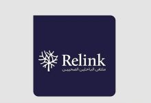 صورة المعهد الوطني لأبحاث الصحة يطلق شبكة Relink لتمكين الباحثين الصحيين وتعزيز التعاون العلمي