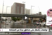 صورة ارتفاع درجات الحرارة بدءًا من الغد