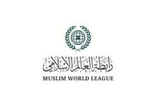 صورة رابطة العالم الإسلامي تدين قصف الاحتلال محيط القصر الرئاسي في سوريا