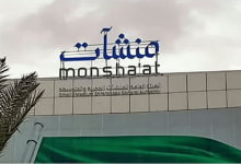صورة مسؤول بـ «مشآت» يوضح معايير اختيار المؤهلين لكأس العالم لريادة الأعمال