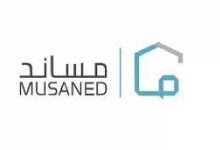 صورة مساند توضح شروط وتفاصيل تصحيح أوضاع العمالة المنزلية المتغيبة