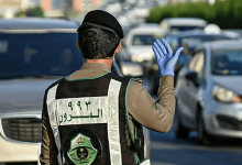 صورة المرور: غرامة وقوف المركبة بأماكن غير مخصصة تصل إلى 150 ريالا  