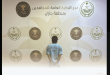 صورة القبض على مقيم لنقله مخالفين لنظام أمن الحدود في منطقة جازان