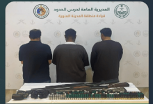 صورة ضبط 3 مخالفين للشروع في الصيد دون ترخيص بمنطقة المدينة المنورة